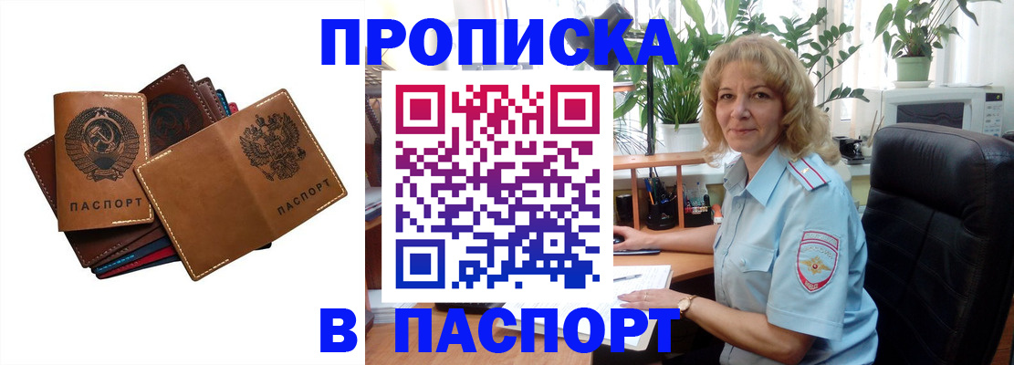 форма 3 в Ковылкино