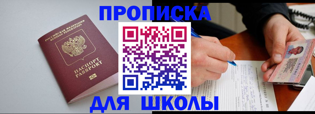 миграционный учет в Ковылкино