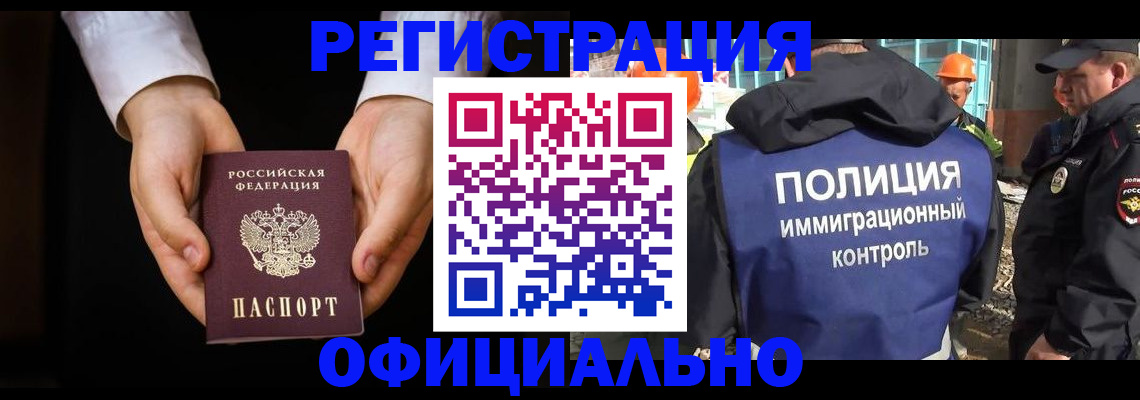 регистрация для дет. сада в Ковылкино
